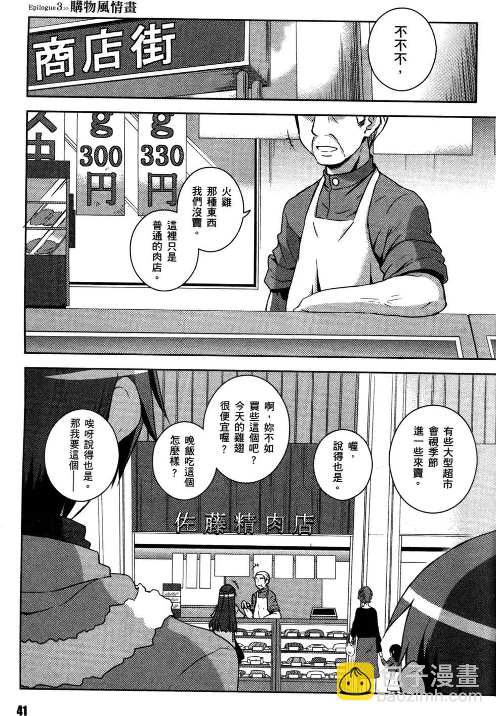 小長門有希的消失 - 第01卷(1/4) - 4