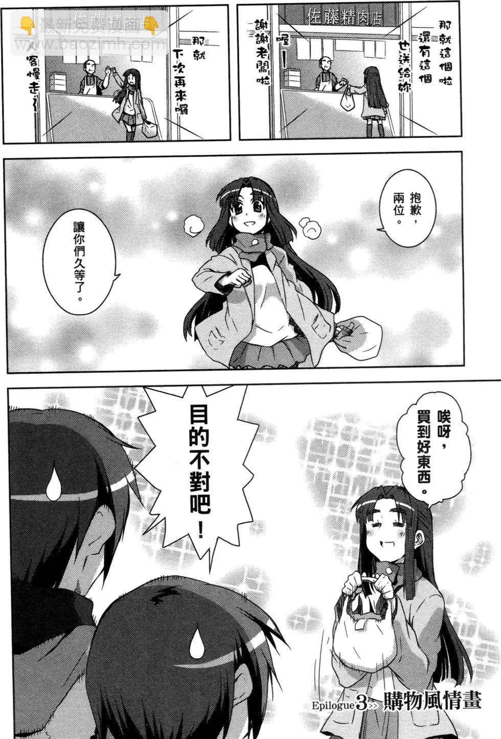 小長門有希的消失 - 第01卷(1/4) - 5