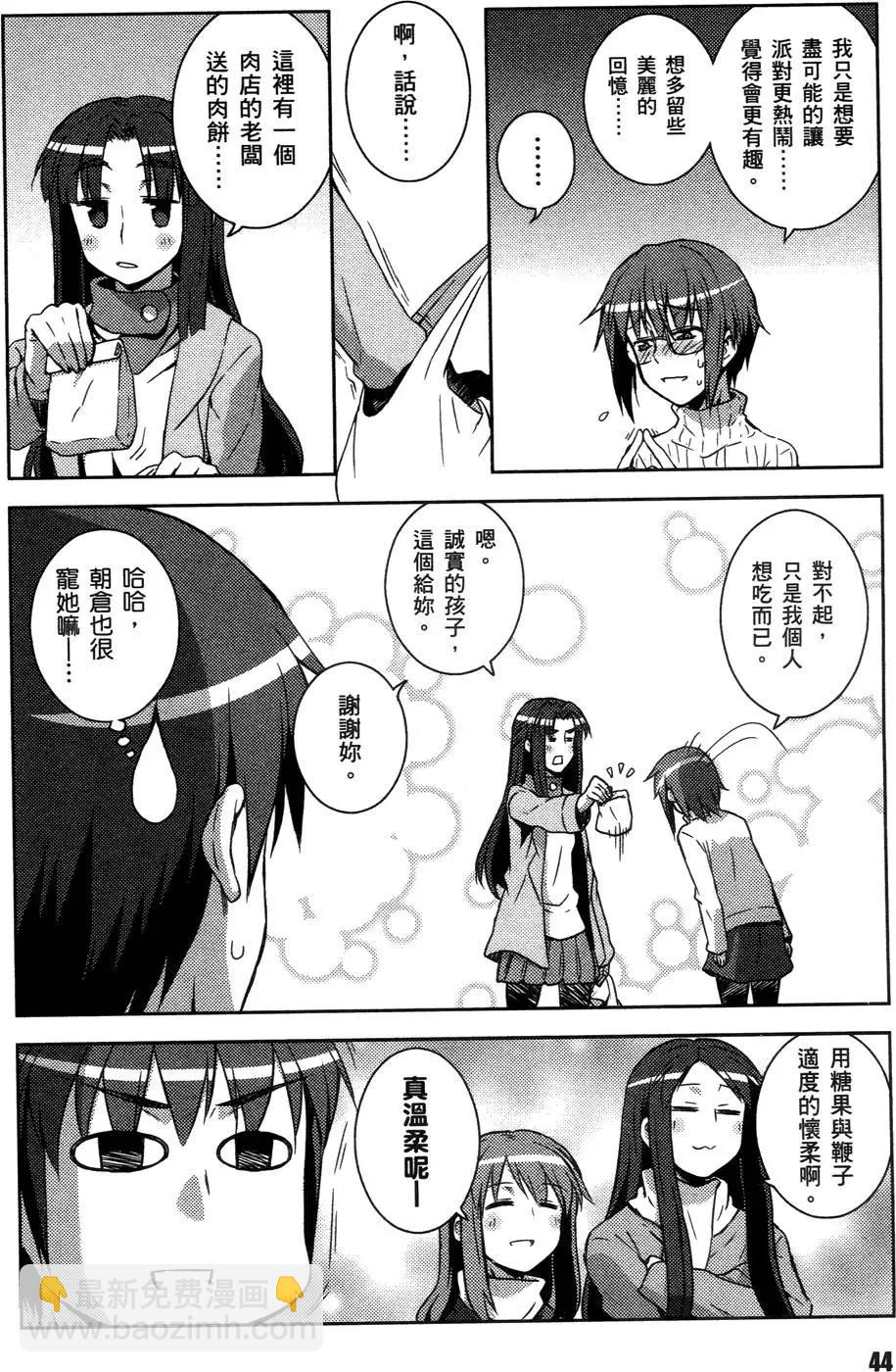 小長門有希的消失 - 第01卷(1/4) - 7
