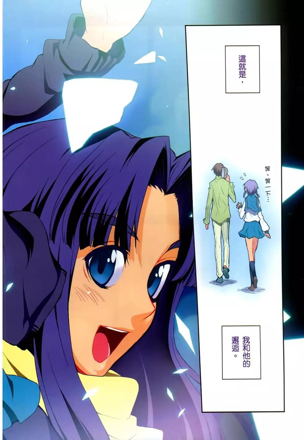 小長門有希的消失 - 第01卷(1/4) - 5