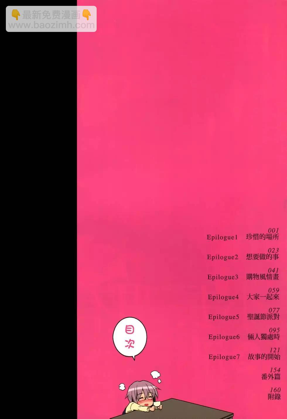 小長門有希的消失 - 第01卷(1/4) - 7
