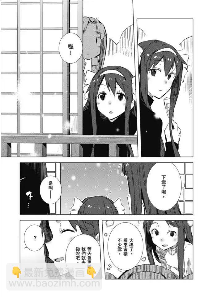 小長門有希的消失 - 第58回 - 3