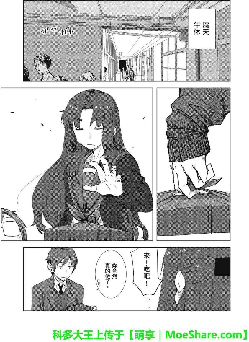 小長門有希的消失 - 第63回 - 2