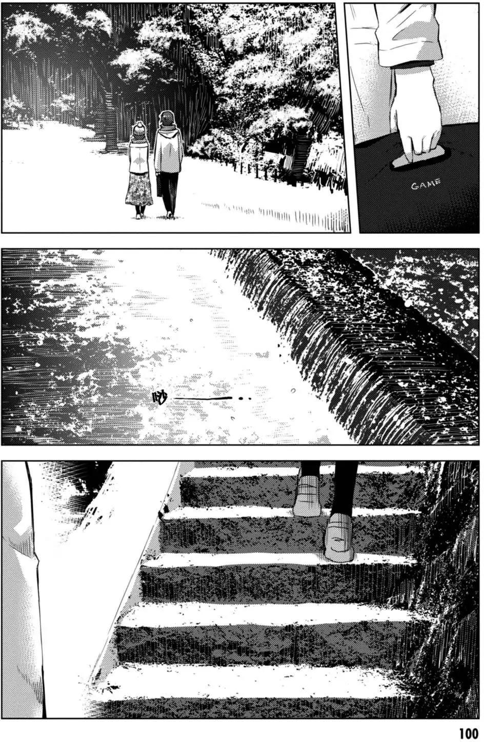 小長門有希的消失 - 第71回 - 2