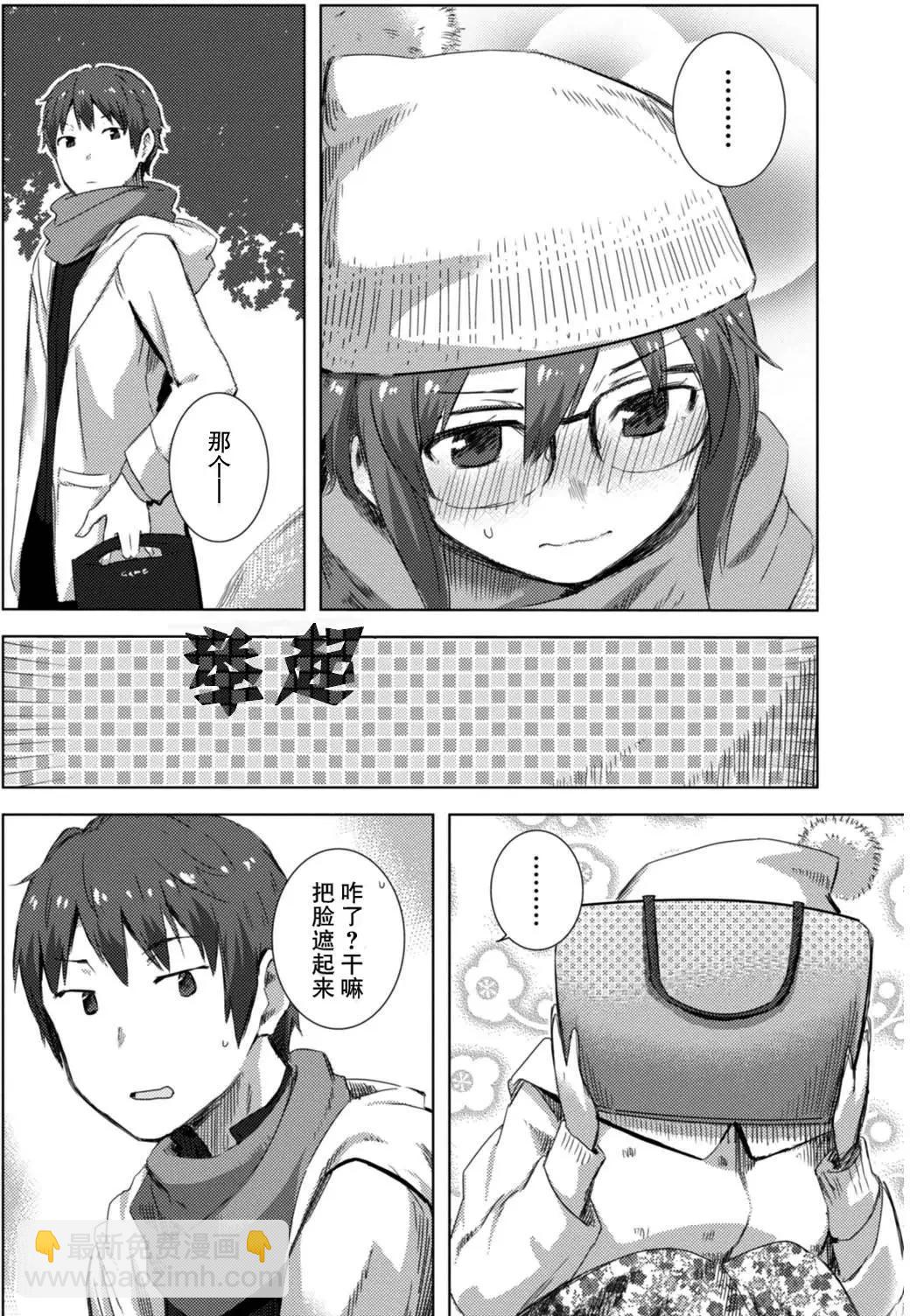 小長門有希的消失 - 第71回 - 4