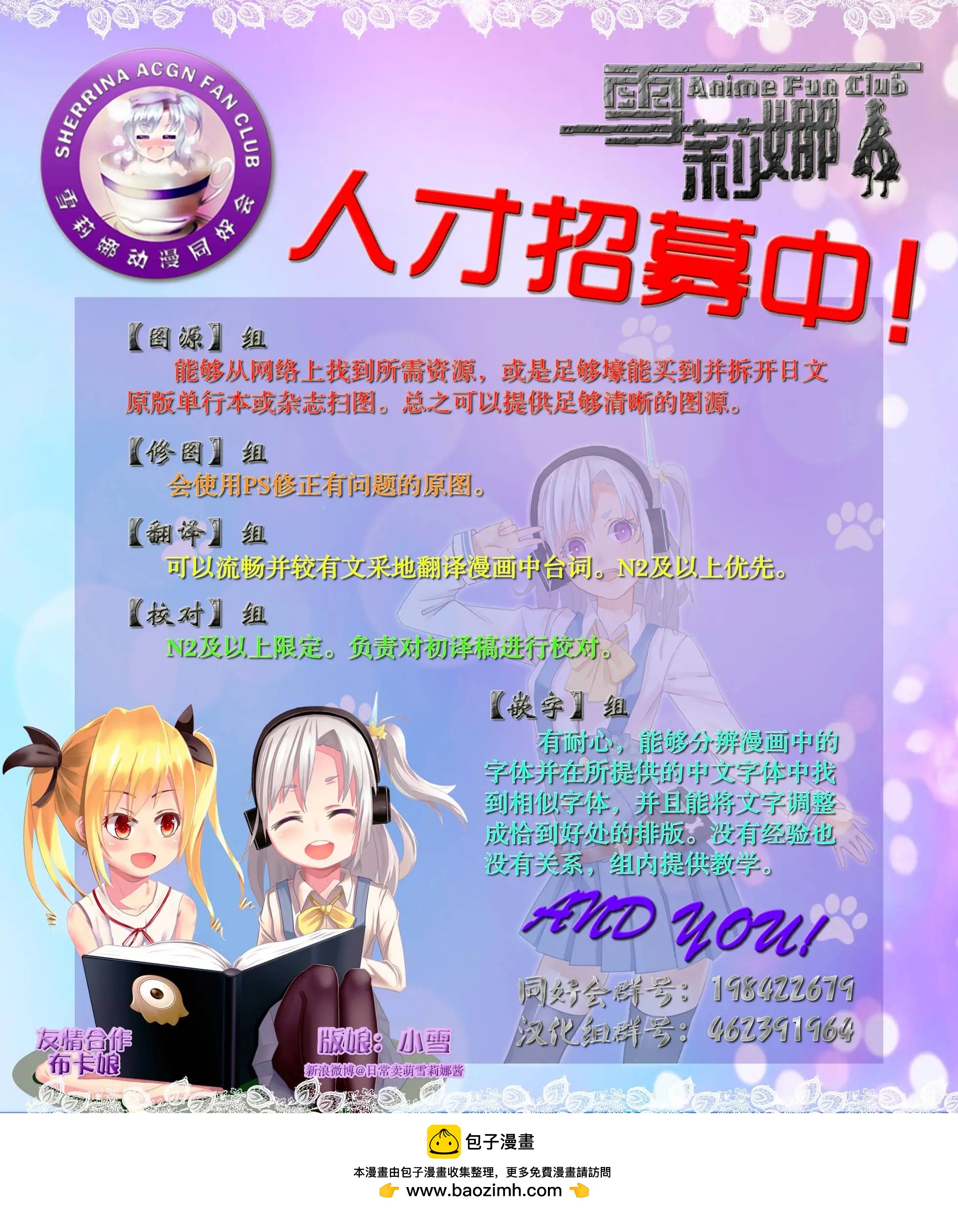 小長門有希的消失 - 第71回 - 1