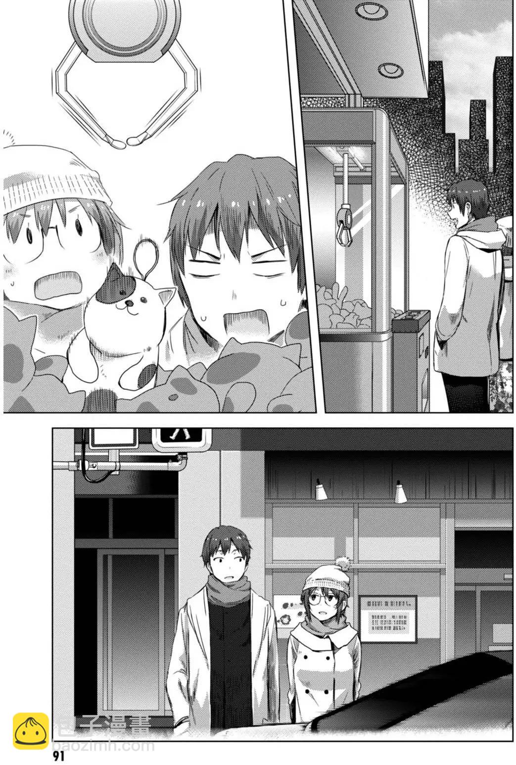 小長門有希的消失 - 第71回 - 3