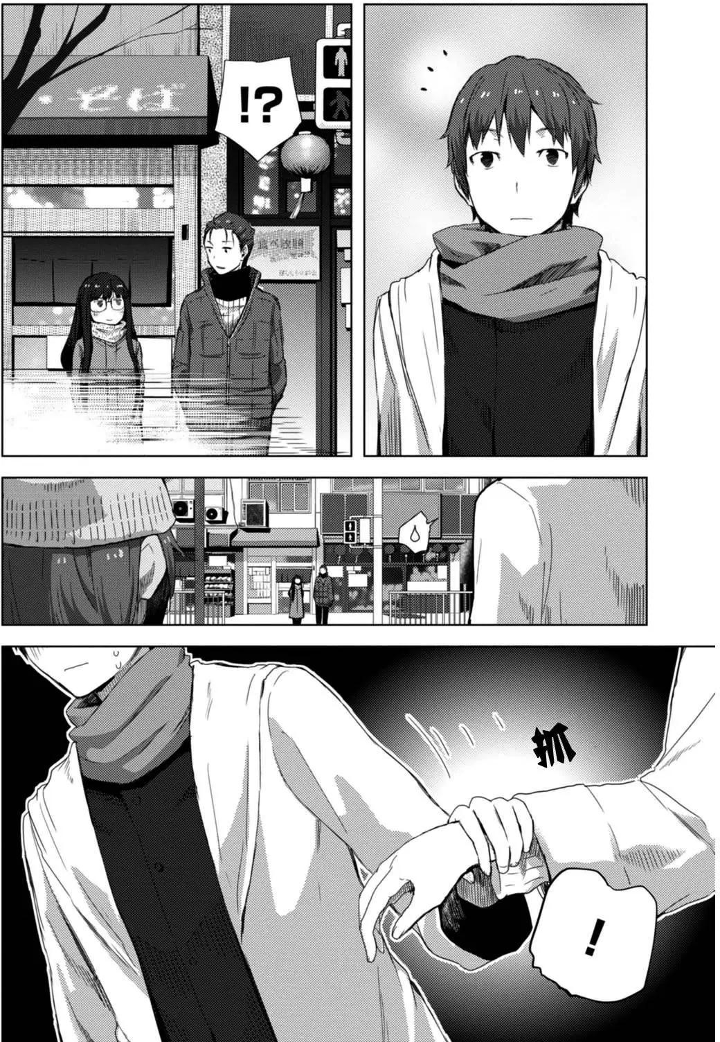 小長門有希的消失 - 第71回 - 4