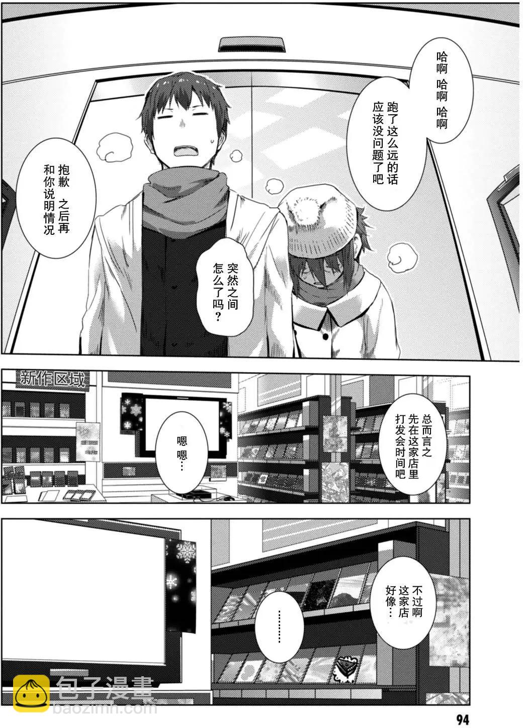 小長門有希的消失 - 第71回 - 1