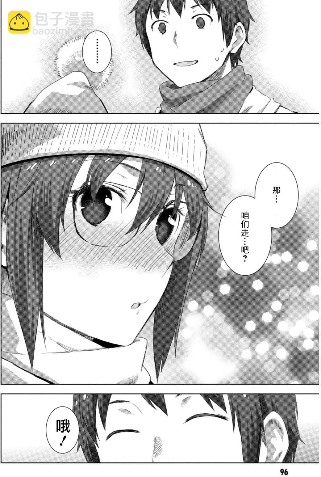 小長門有希的消失 - 第71回 - 3