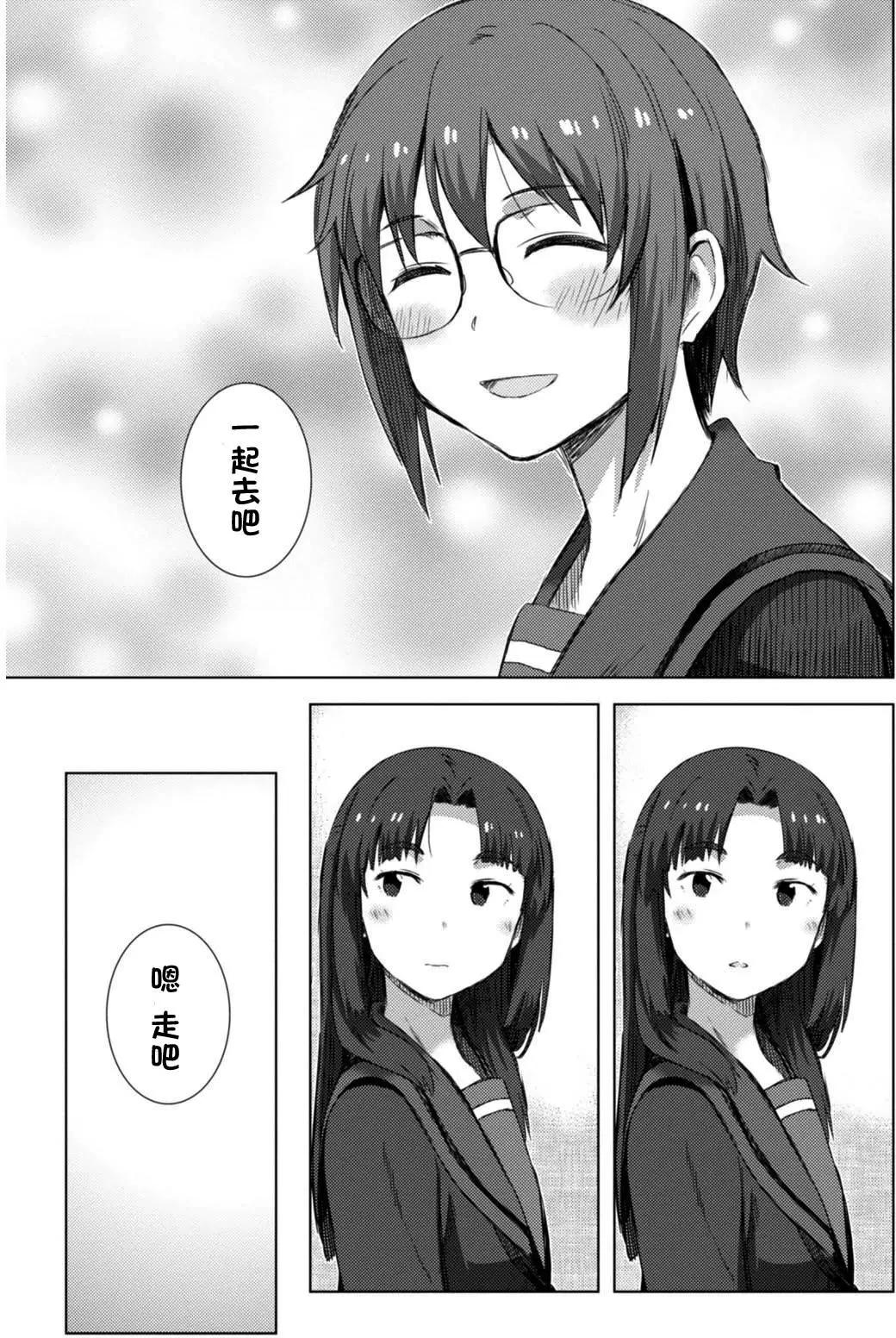 小長門有希的消失 - 第73回 - 1