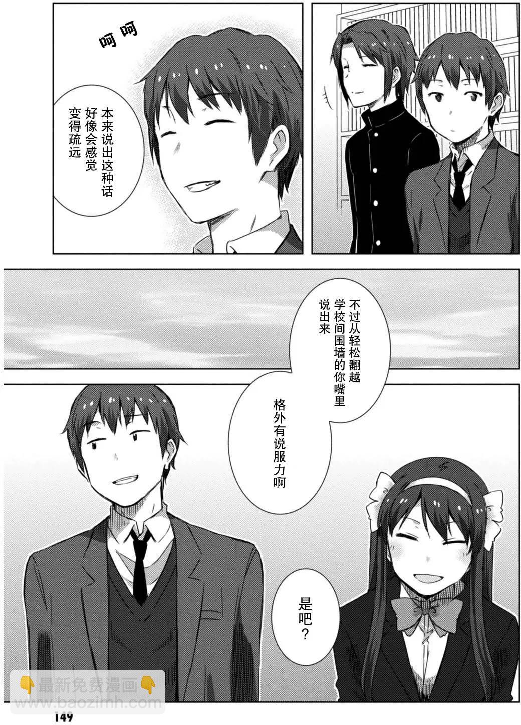 小長門有希的消失 - 第73回 - 5