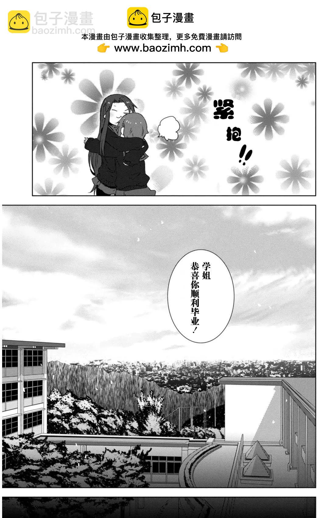 小長門有希的消失 - 第73回 - 1