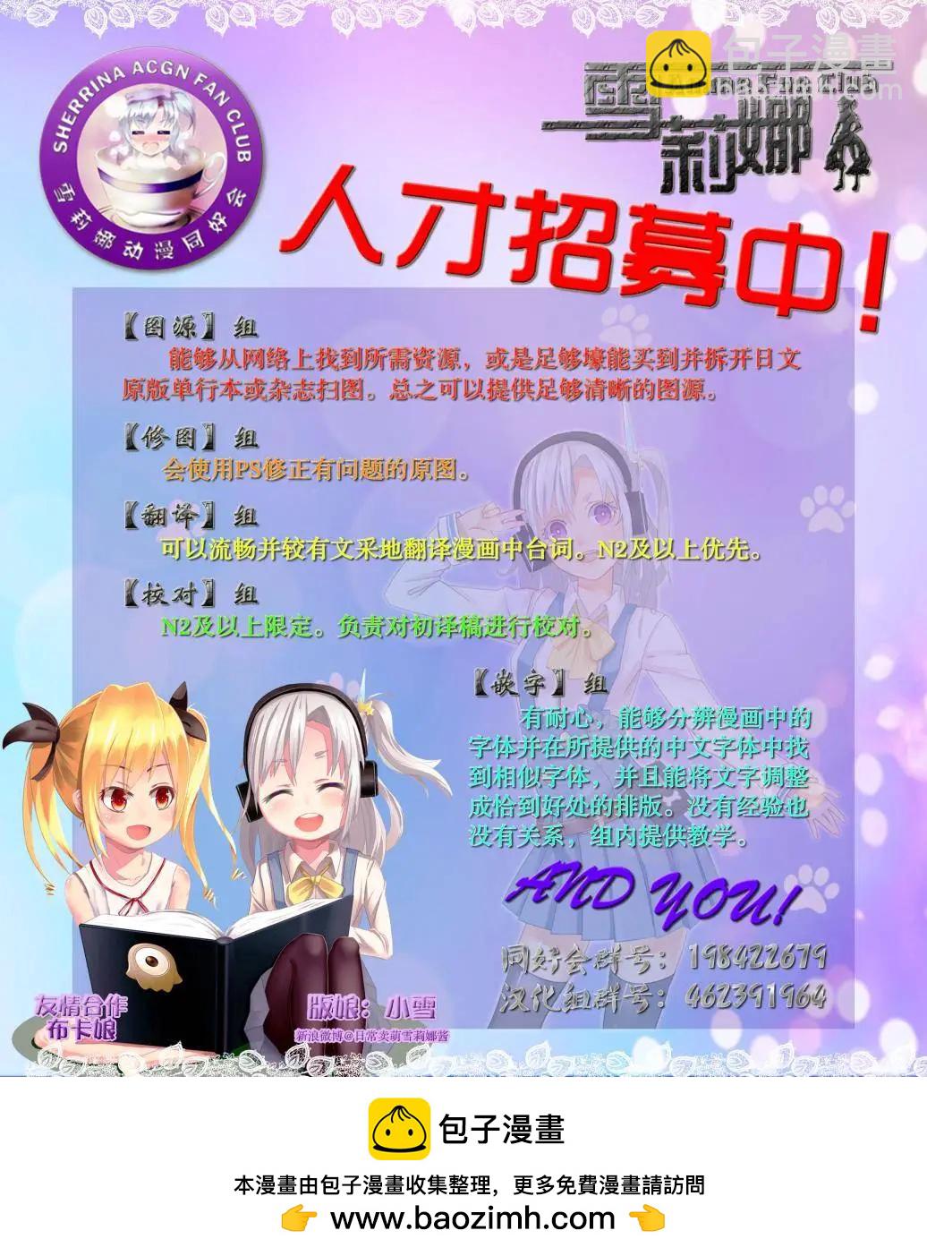 小長門有希的消失 - 第79回 - 1
