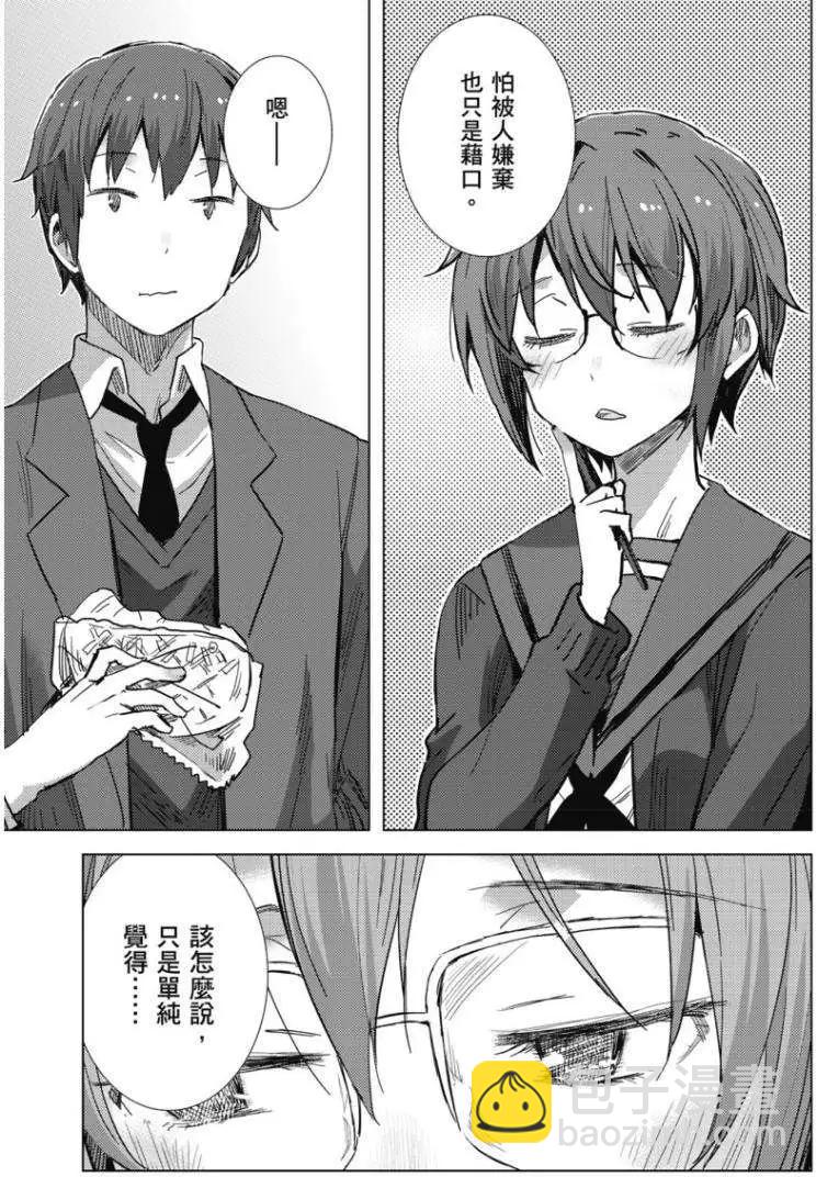 小長門有希的消失 - 第62回 - 1