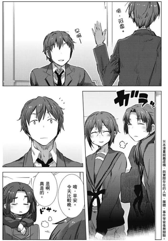 小長門有希的消失 - 第62回 - 3