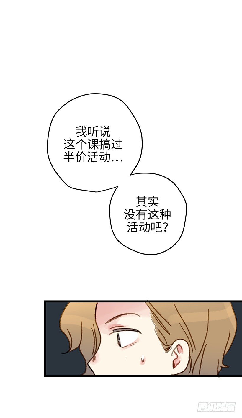 10.我们都需要时间-第11话