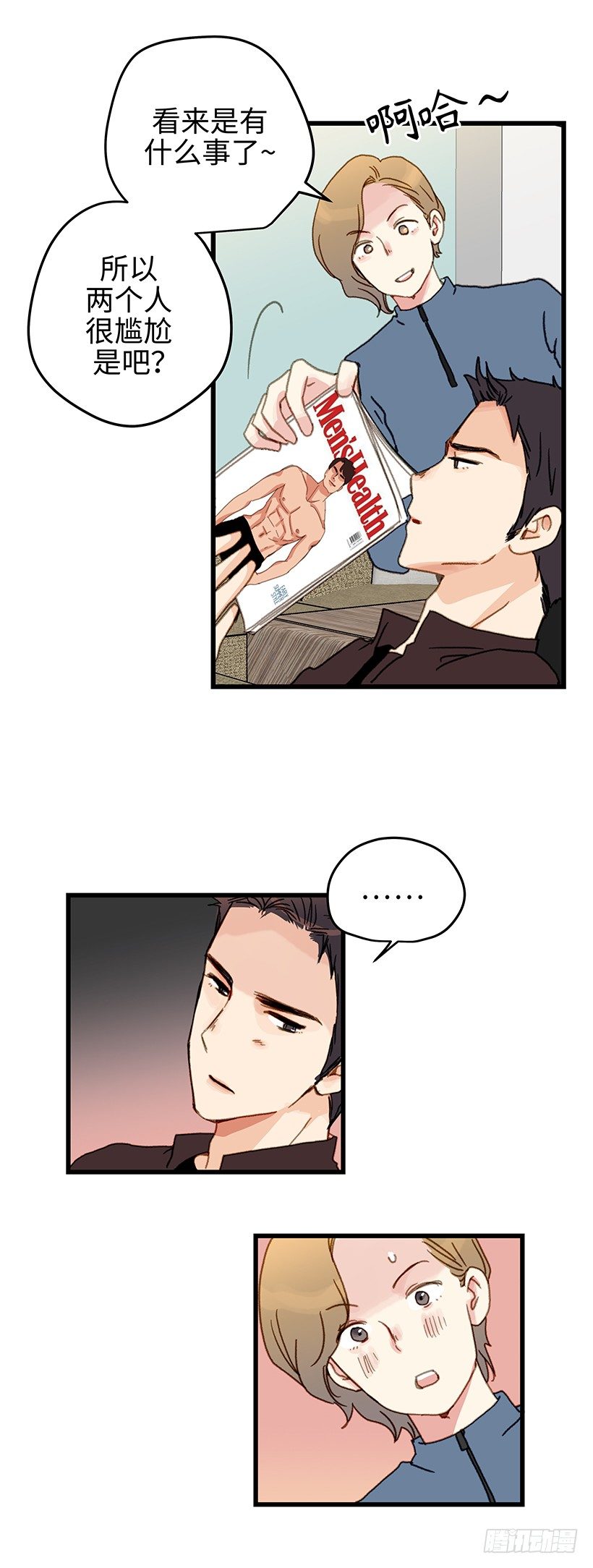 10.我们都需要时间-第11话