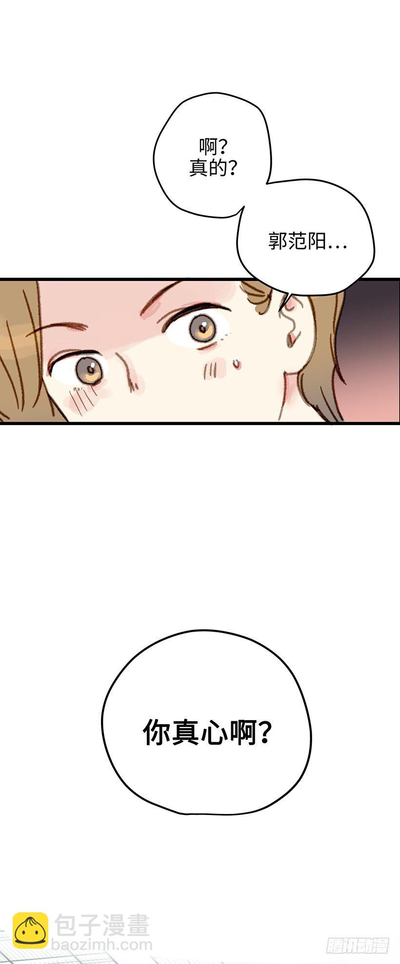 10.我们都需要时间-第11话