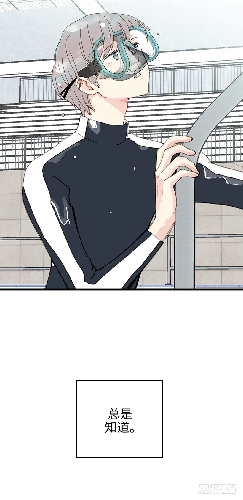 10.我们都需要时间-第11话