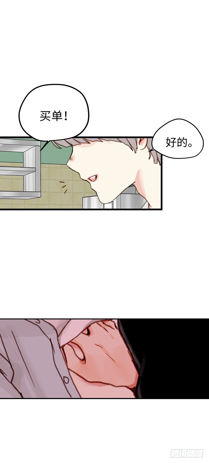 10.我们都需要时间-第11话