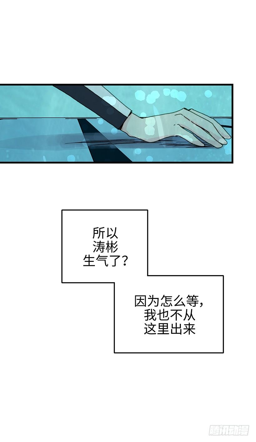 10.我们都需要时间-第11话