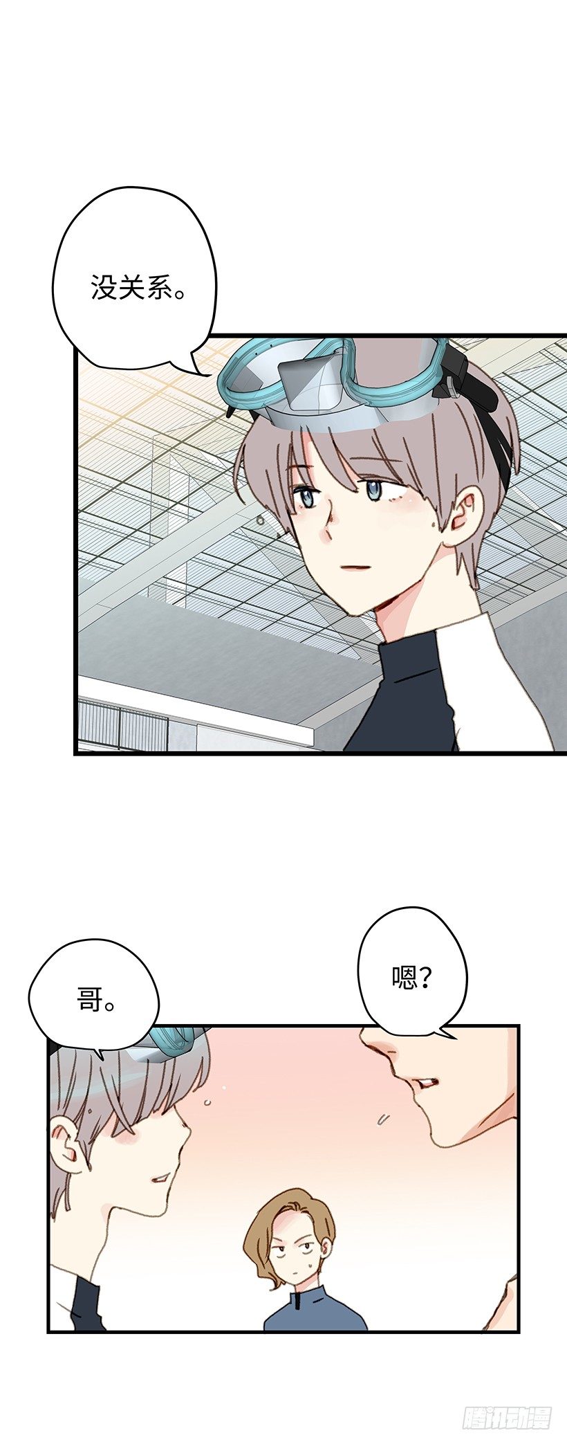 10.我们都需要时间-第11话