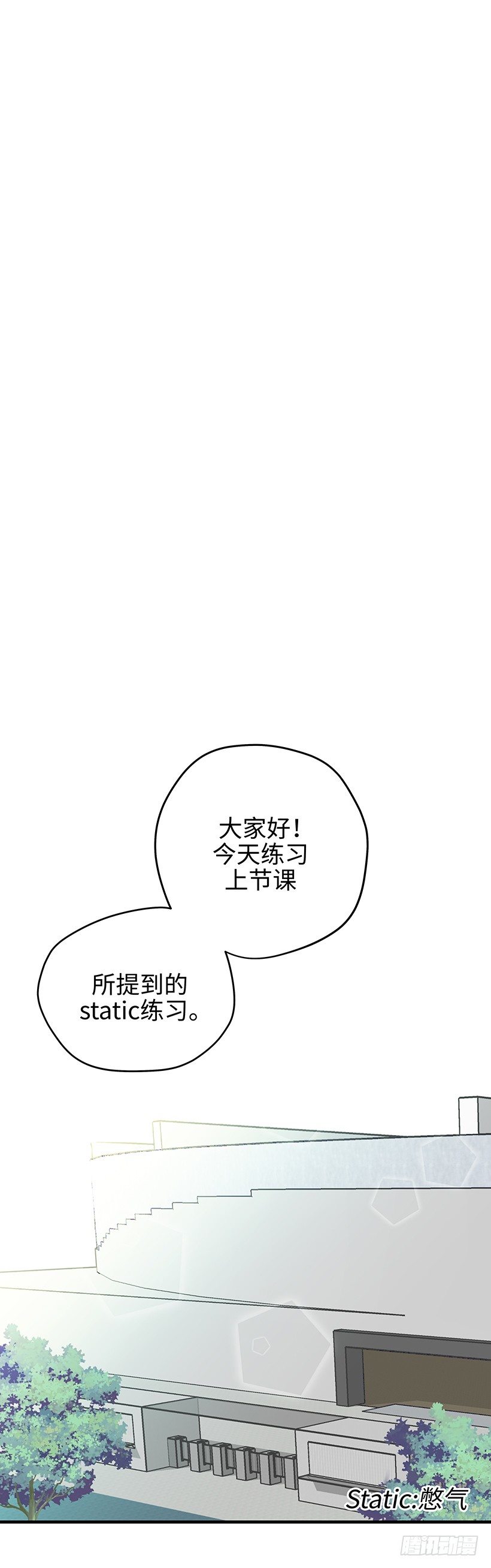 12.抛开杂念-第13话