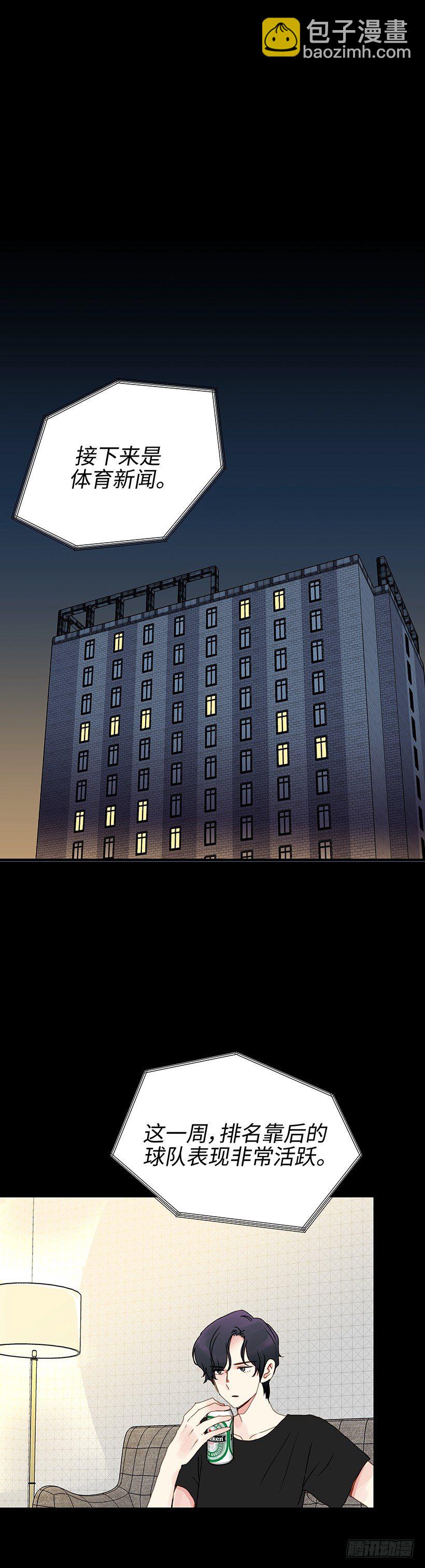 12.抛开杂念-第13话