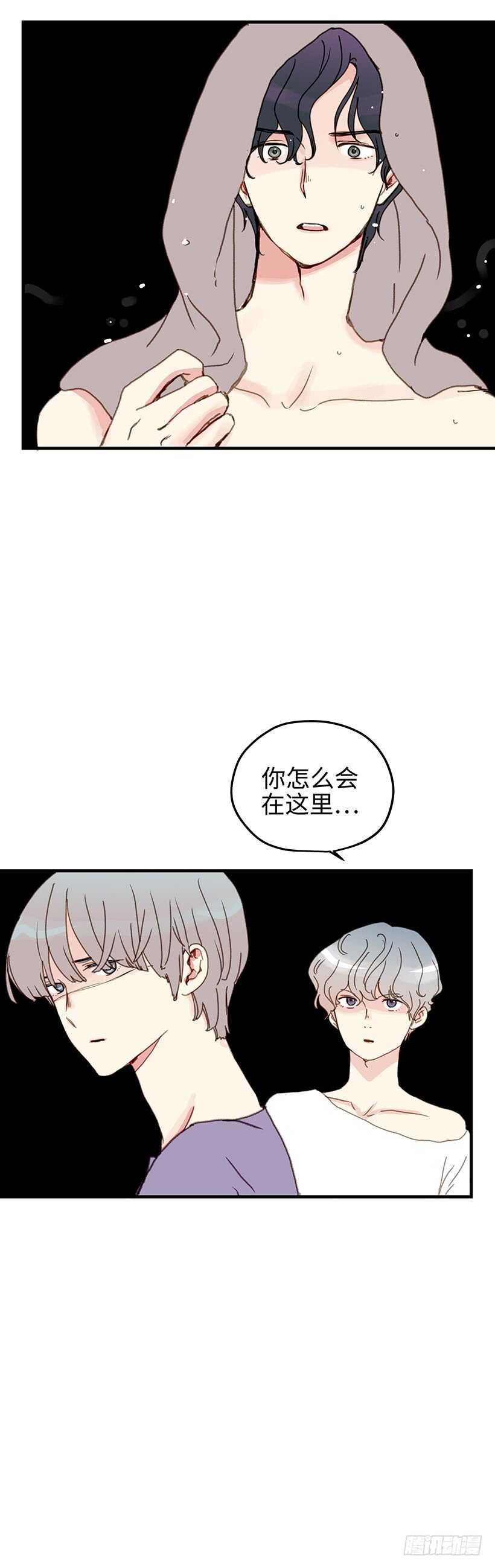 14.你回避一下-第15话