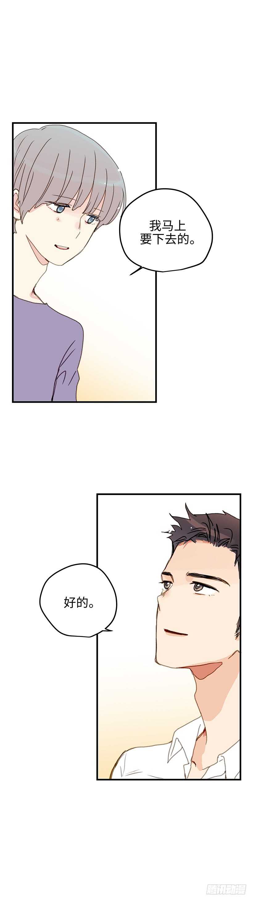 14.你回避一下-第15话