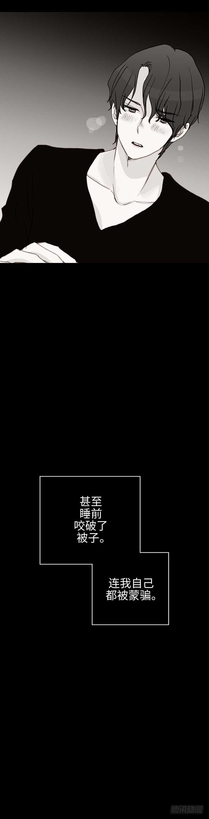 14.你回避一下-第15话