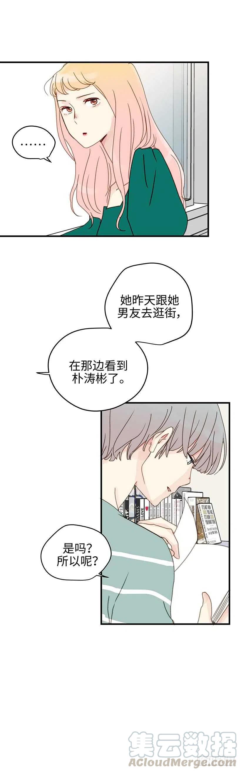 18.不可替代的存在-第19话