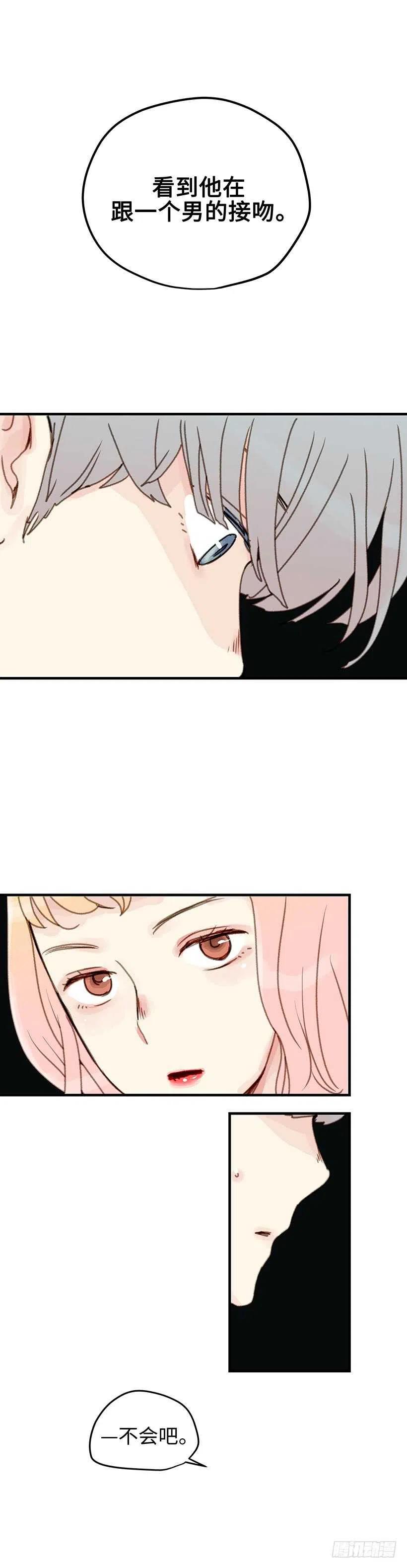 18.不可替代的存在-第19话