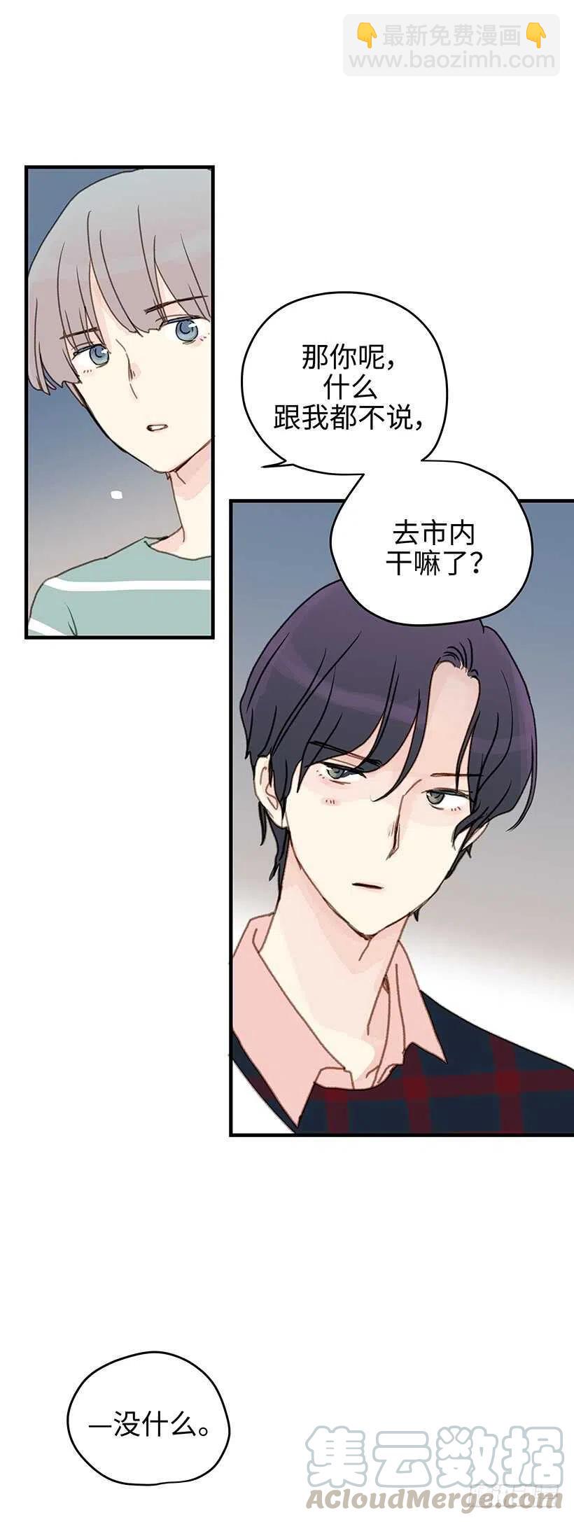 18.不可替代的存在-第19话