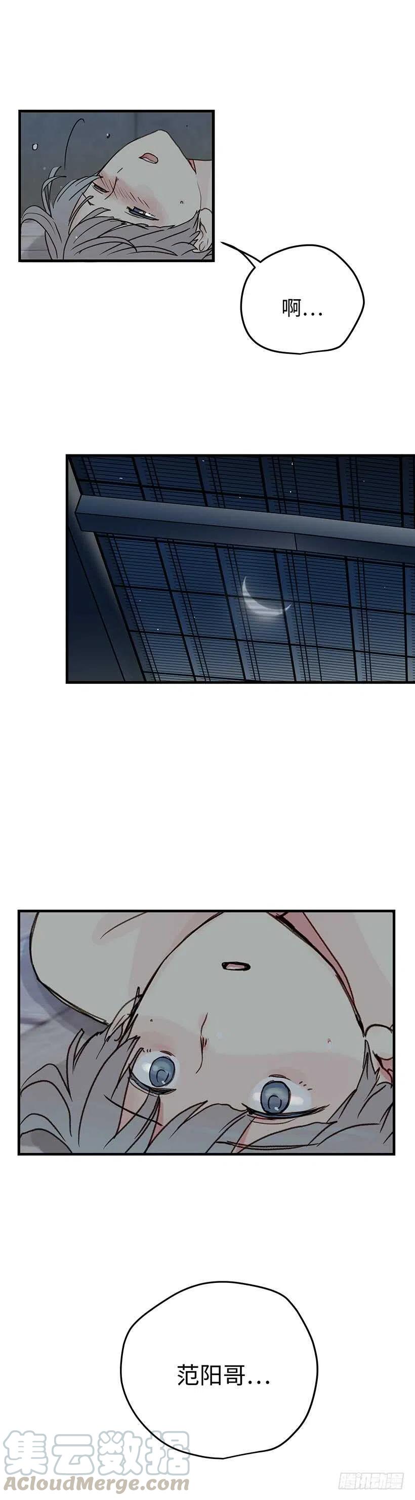 18.不可替代的存在-第19话