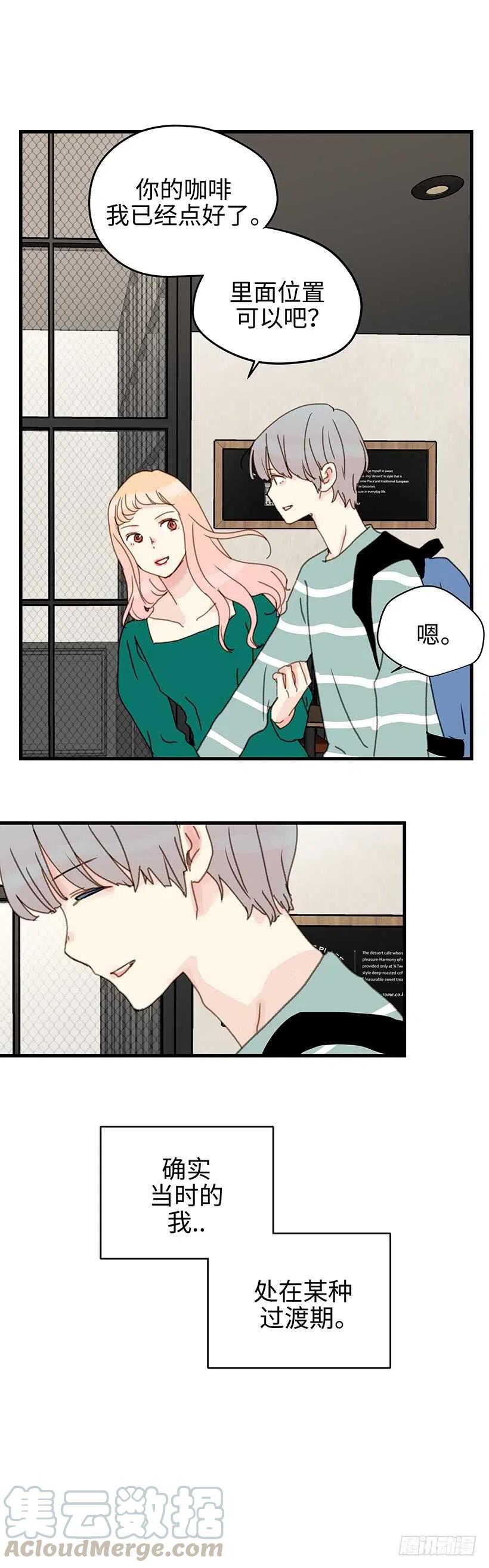 18.不可替代的存在-第19话