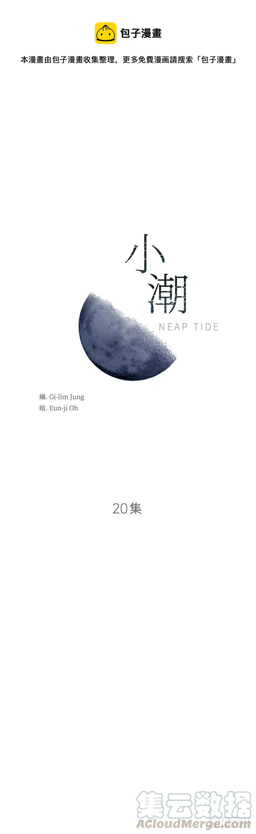 20.想给你更好的-第21话