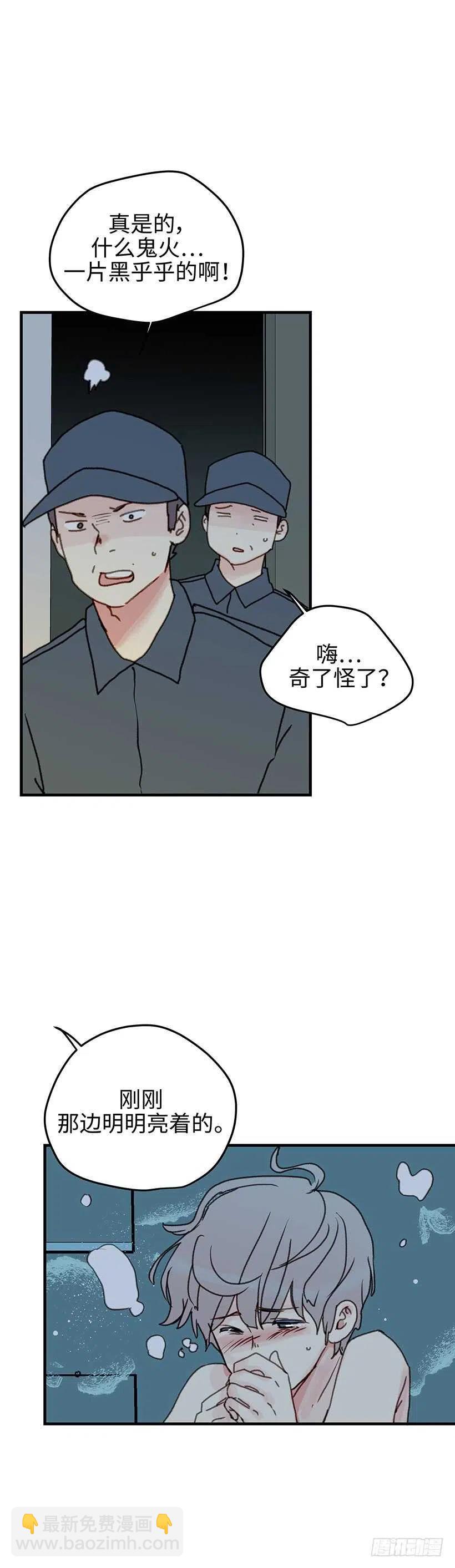 20.想给你更好的-第21话