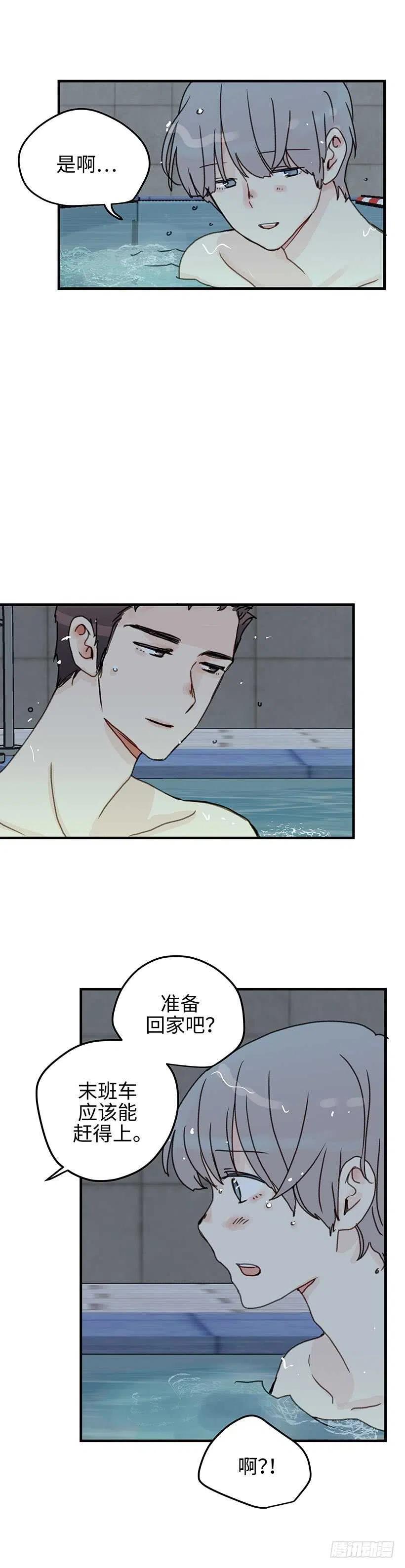 20.想给你更好的-第21话