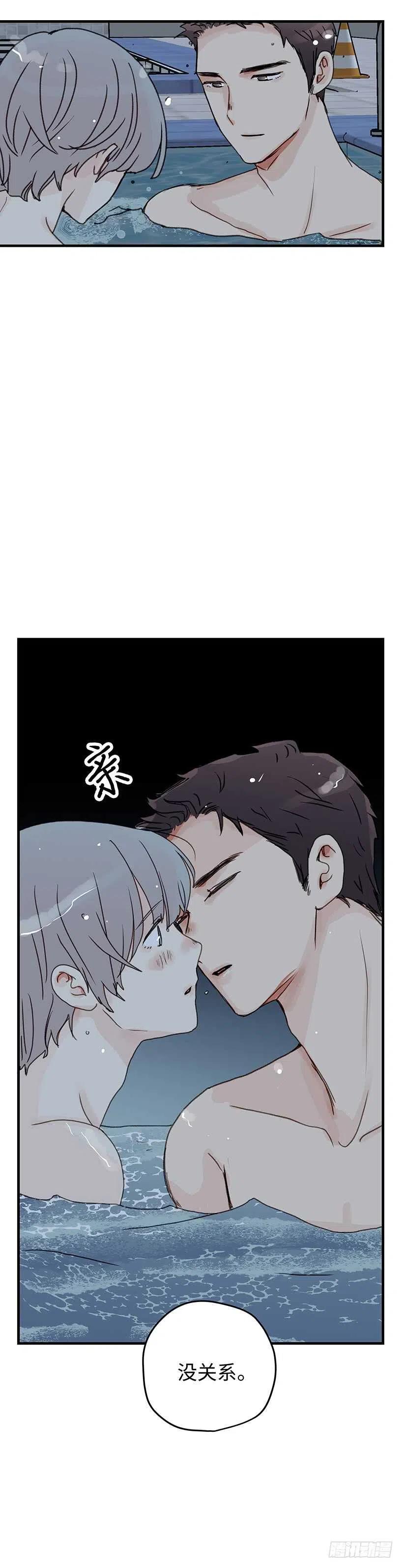 20.想给你更好的-第21话