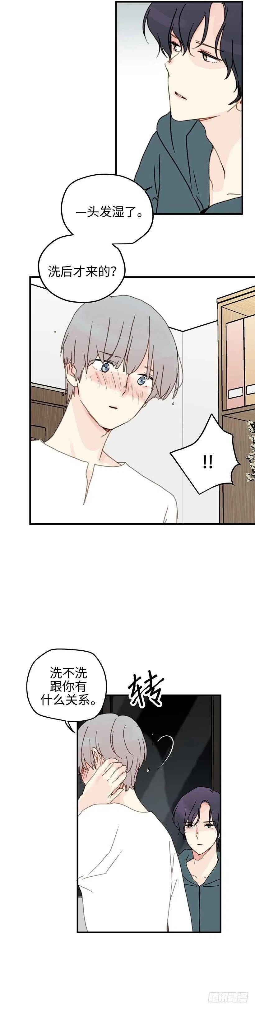 20.想给你更好的-第21话