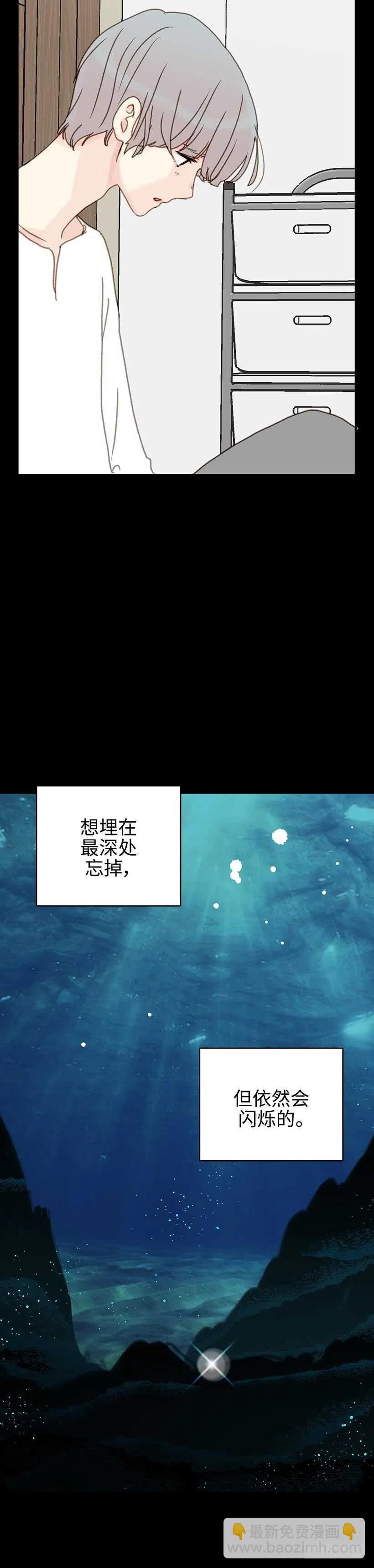 20.想给你更好的-第21话