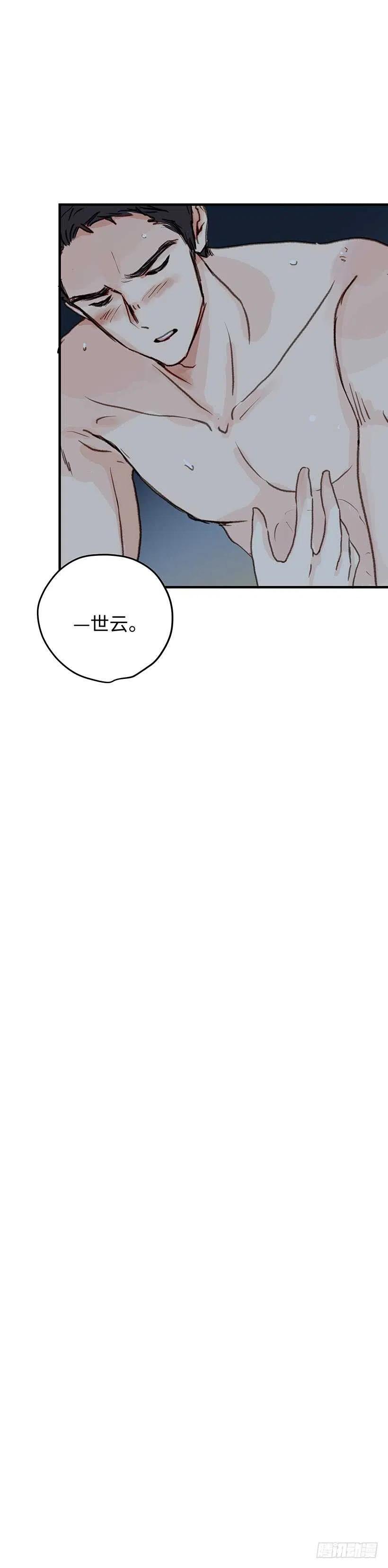 20.想给你更好的-第21话