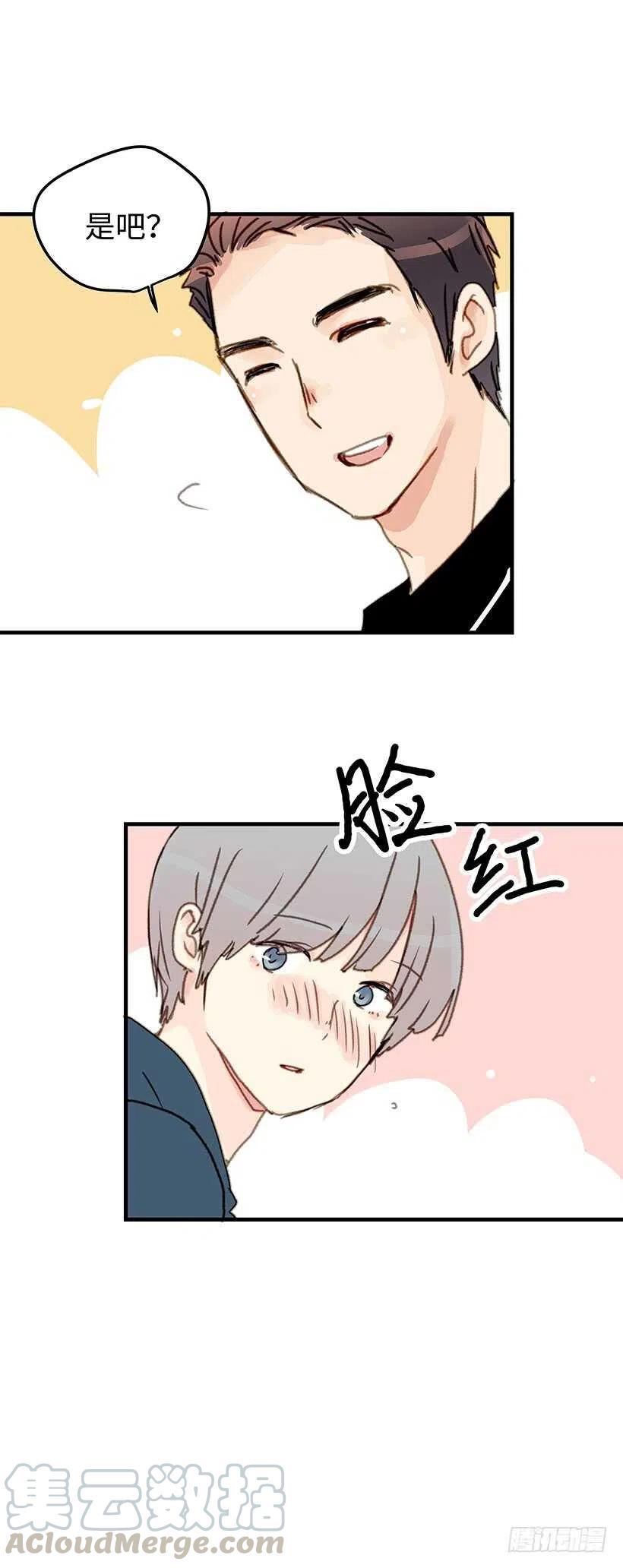 22.我一定会证明给你看-第23话