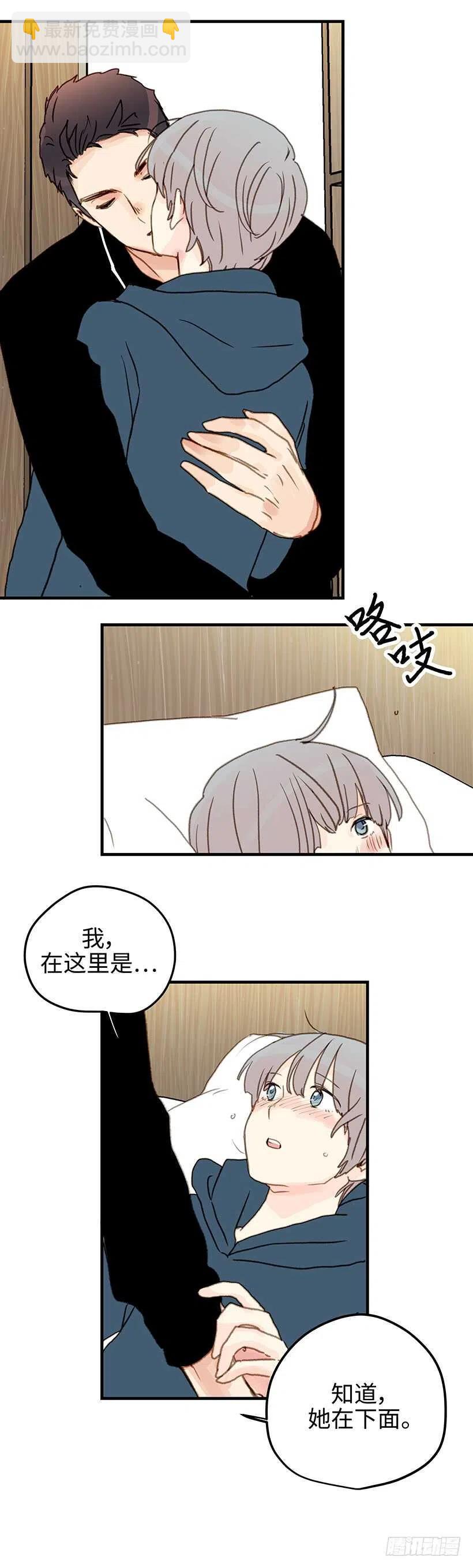 22.我一定会证明给你看-第23话