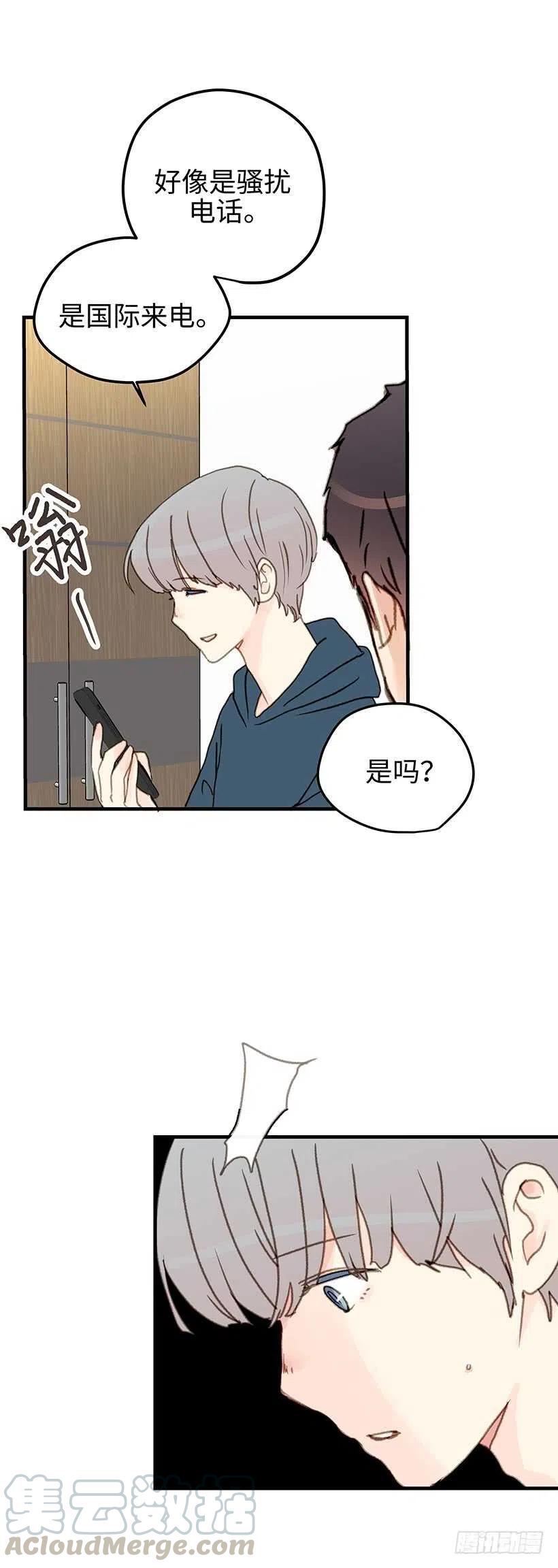 22.我一定会证明给你看-第23话