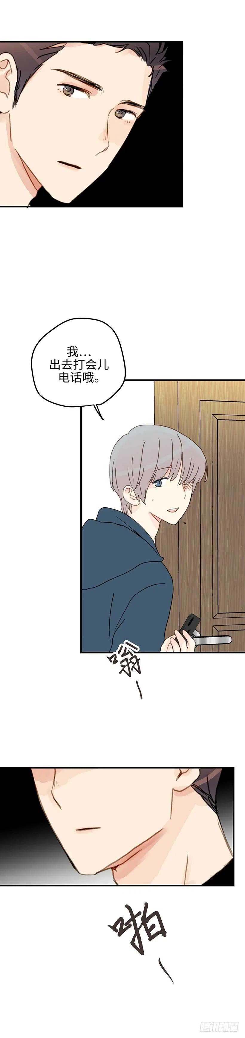 22.我一定会证明给你看-第23话