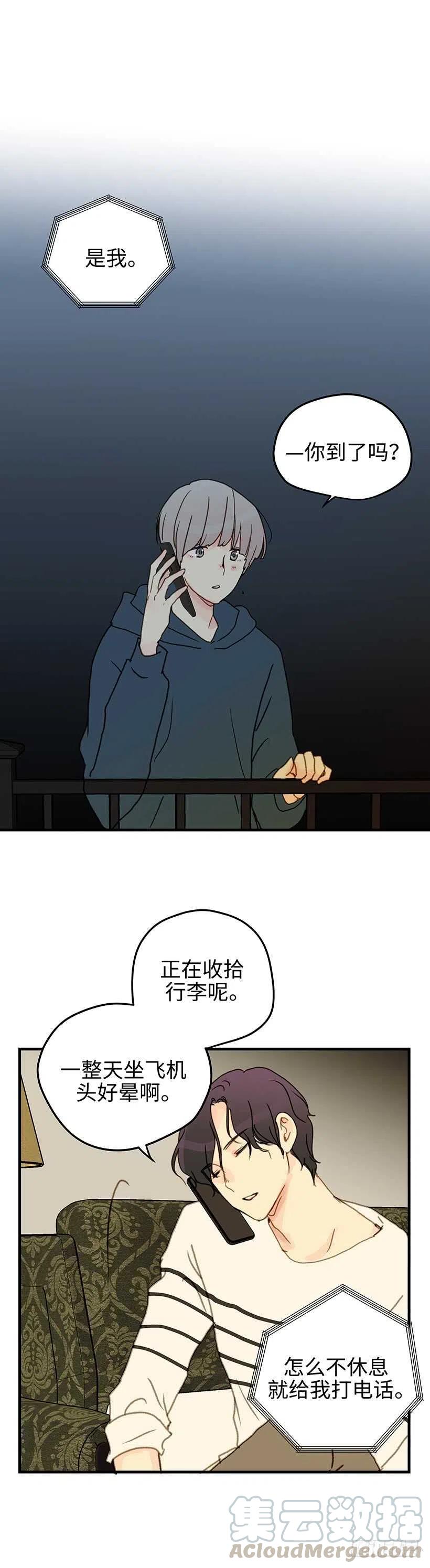 22.我一定会证明给你看-第23话