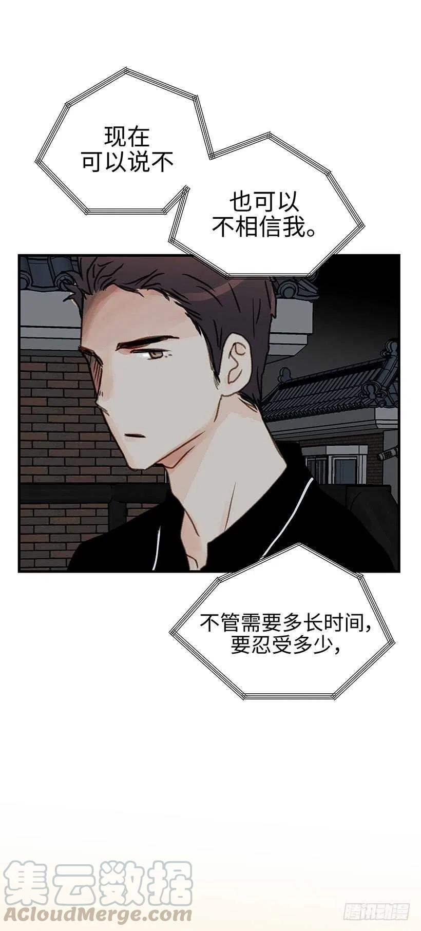 22.我一定会证明给你看-第23话